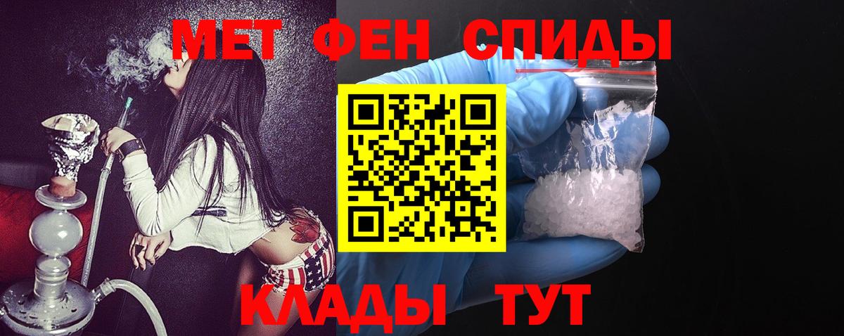АМФ 98% Ростов Великий