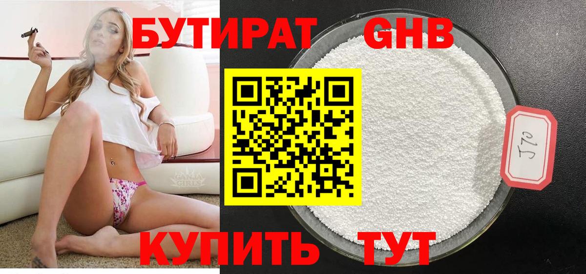  КОКАИН Ростов Великий