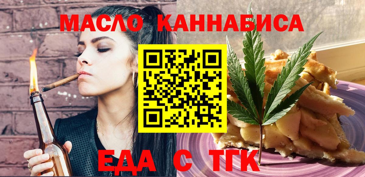 Ростов Великий  Canna-Cookies конопля  Вход с VPN 