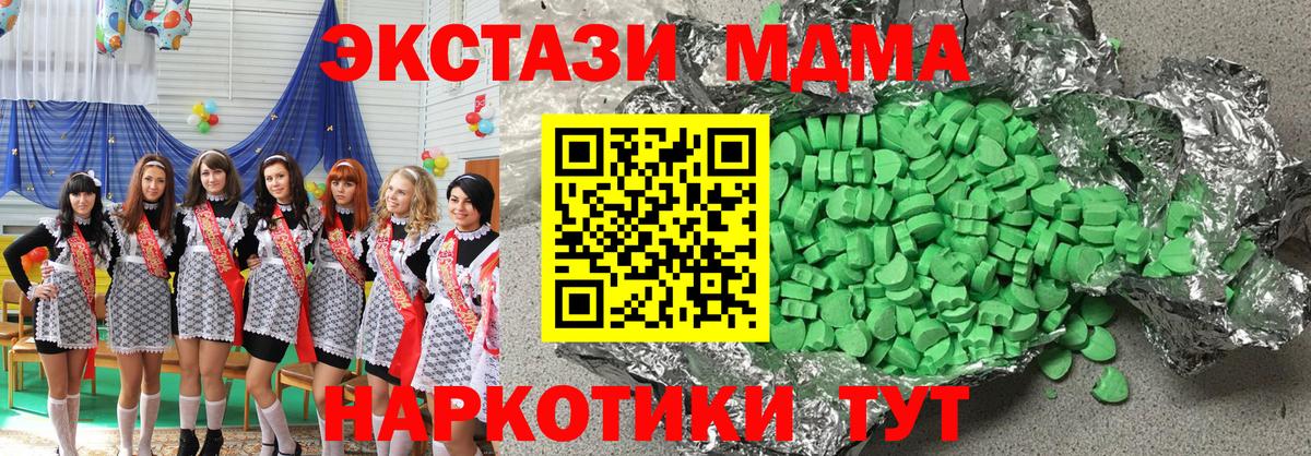 Экстази бентли  Вход с VPN  Ecstasy  Экстази DUBAI  Ростов Великий 