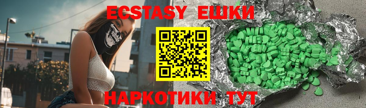 Ecstasy 99% Ростов Великий