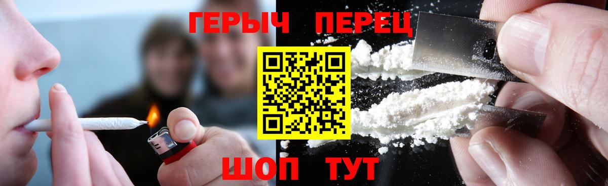 ГЕРОИН афганец Ростов Великий
