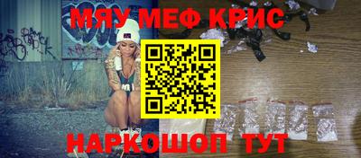 бошки Рыбинск