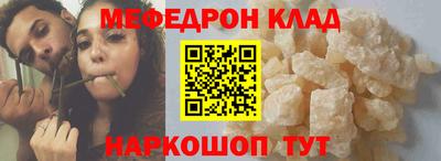 бошки Рыбинск