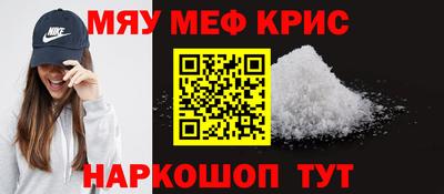 каннабис Рузаевка