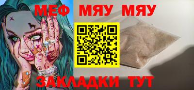 бошки Рыбинск