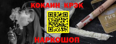 бошки Рыбинск