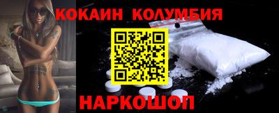 бошки Рыбинск
