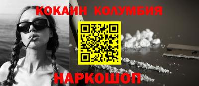 каннабис Рузаевка