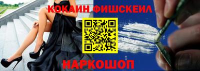 бошки Рыбинск