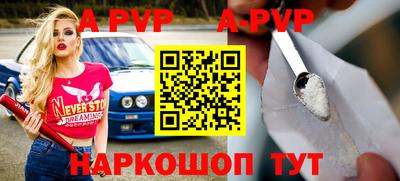 бошки Рыбинск