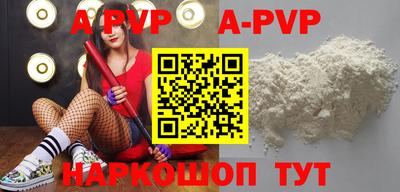 сатива Рязань