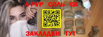 сатива Рязань