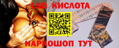 каннабис Рузаевка