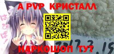 бошки Рыбинск
