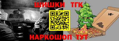 бошки Рыбинск