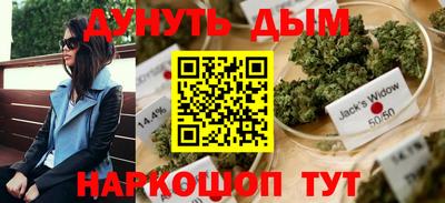 бошки Рыбинск