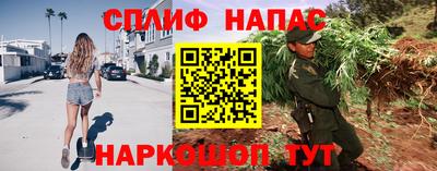 каннабис Рузаевка
