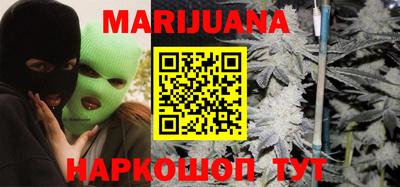 каннабис Рузаевка