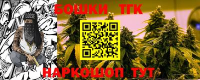 сатива Рязань