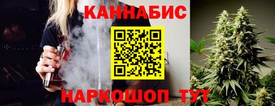 каннабис Рузаевка