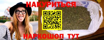 каннабис Рузаевка