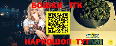бошки Рыбинск