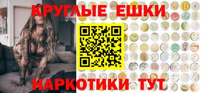 сатива Рязань