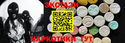 каннабис Рузаевка