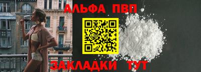 бошки Рыбинск
