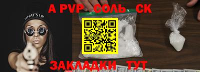 каннабис Рузаевка