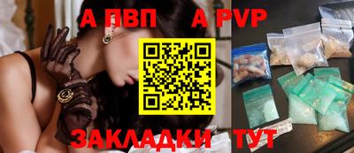 сатива Рязань