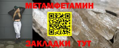 бошки Рыбинск