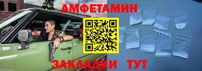 бошки Рыбинск