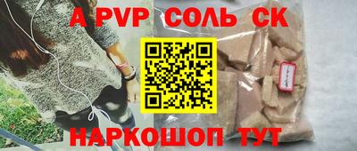 бошки Рыбинск