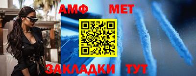 бошки Рыбинск