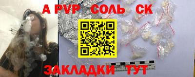 сатива Рязань