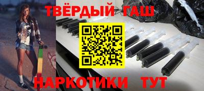 каннабис Рузаевка