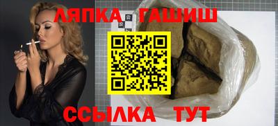 бошки Рыбинск