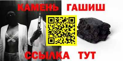 сатива Рязань