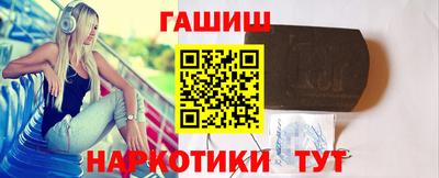 бошки Рыбинск