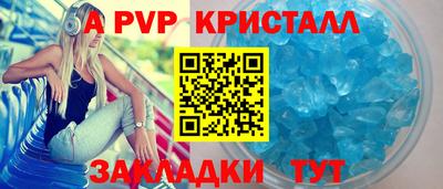 сатива Рязань