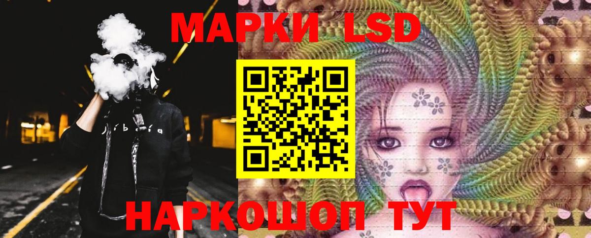 Лсд 25 экстази ecstasy    вход  Вход с VPN  Ростов Великий  LSD-25 экстази кислота 