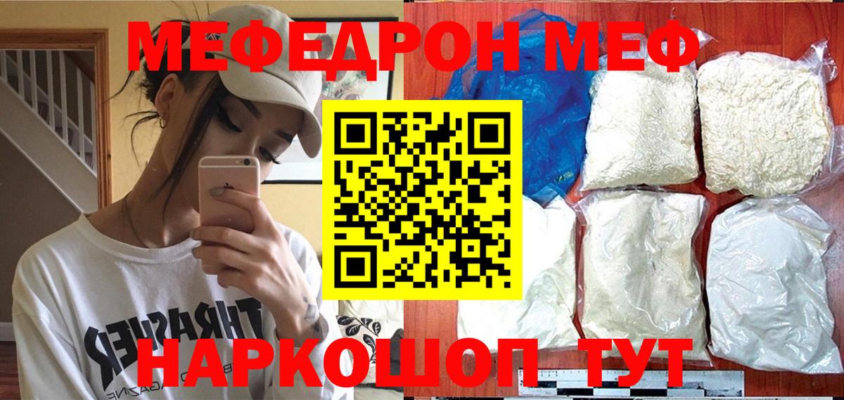 Купить закладку  Ростов Великий  COCAIN  Вход с VPN  ГАШ  Бошки Шишки  Мефедрон кристаллы 