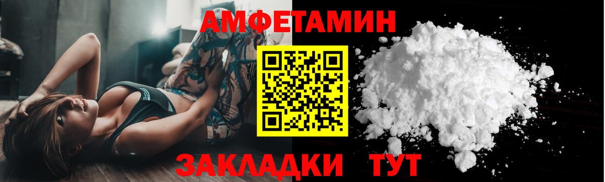 МЕТАМФЕТАМИН кристалл  МЕТАМФЕТАМИН кристалл  МЕТАМФЕТАМИН  Вход с VPN  Ростов Великий 