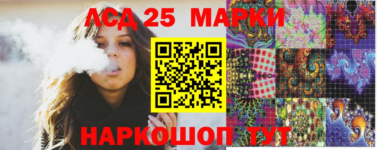 Наркотические марки 1500мкг  Наркотические марки 1500мкг  Ростов Великий  Вход с VPN 
