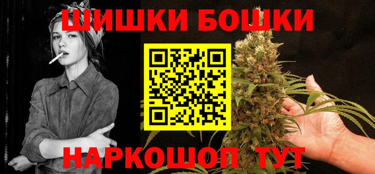 Конопля VHQ Ростов Великий