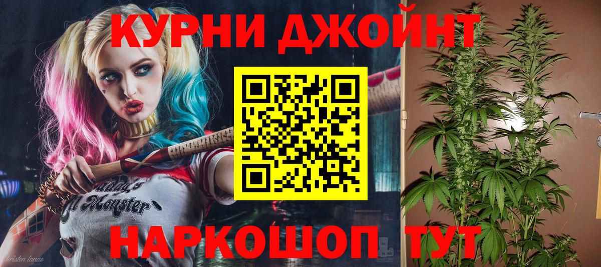 Ростов Великий  Конопля конопля  Бошки Шишки семена  МАРИХУАНА AK-47  Вход с VPN 